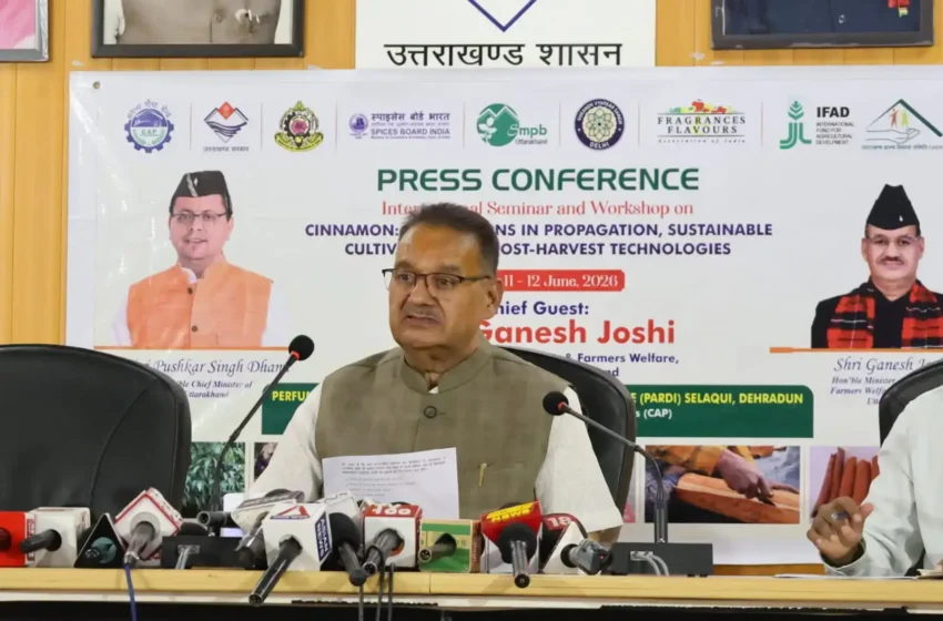 दालचीनी पर दो दिवसीय अंतरराष्ट्रीय संगोष्ठी का आयोजन