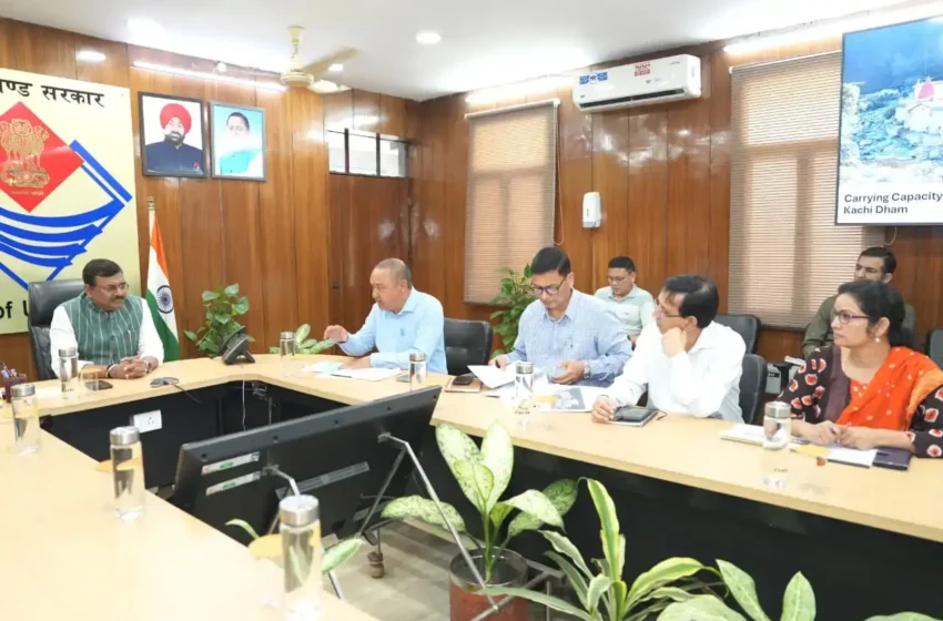  कैंचीधाम मेला की तैयारियों को लेकर मुख्य सचिव की समीक्षा बैठक