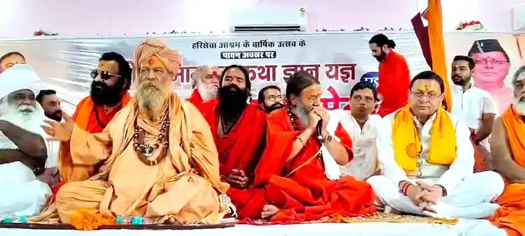  संत सम्मेलन में शामिल हुए धामी, कुंभ को दिव्य और भव्य बनाने का संकल्प