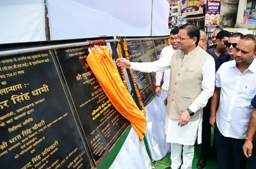  चंपावत को उत्तराखण्ड का मॉडल जनपद बनाना हमारा संकल्प : मुख्यमंत्री धामी
