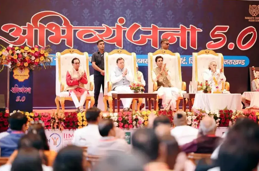  कवि समाज के चिंतक, मार्गदर्शक और प्रेरक होते हैं : मुख्यमंत्री