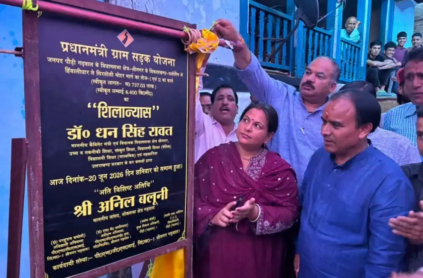  ताराकुंड में पर्यटन विकास के लिए तैयार होगी नई कार्ययोजना : धन सिंह रावत