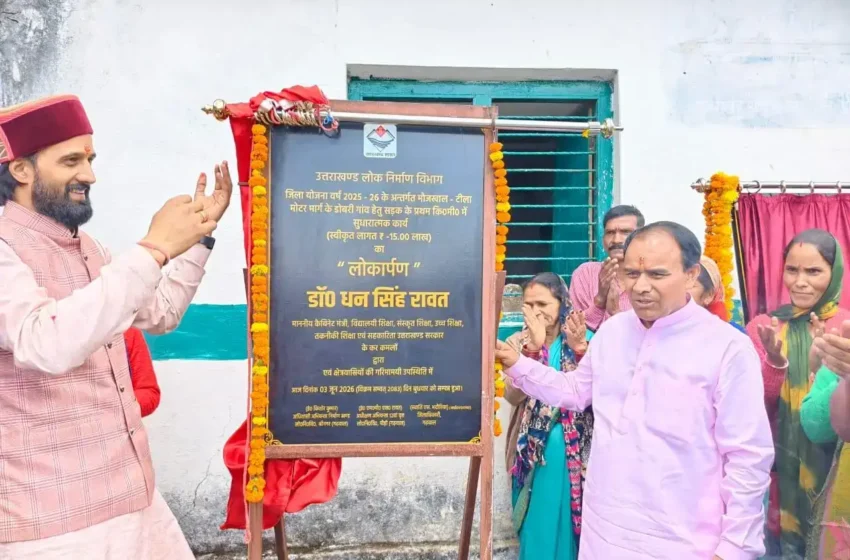  श्रीनगर विधानसभा क्षेत्र में करोड़ों की विकास योजनाओं का किया शिलान्यास एवं लोकार्पण