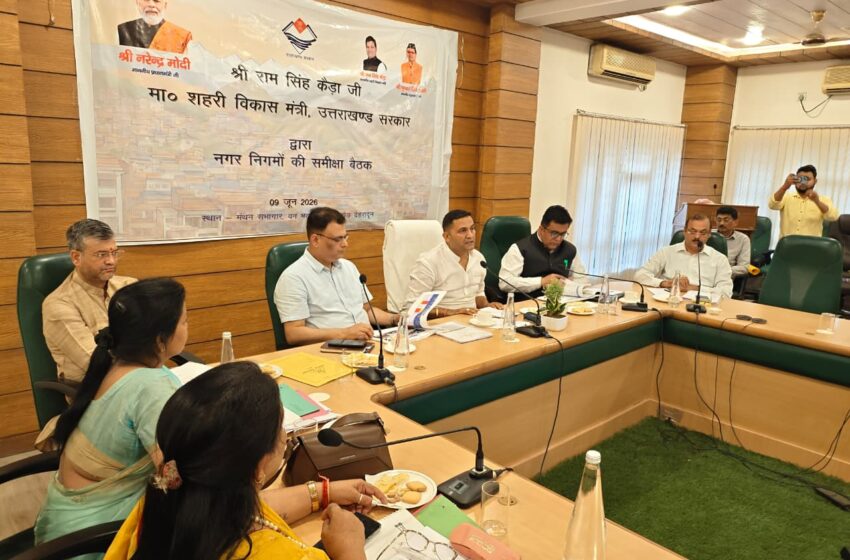  निकायों की समस्याओं के समाधान को सरकार प्रतिबद्ध, विकास कार्यों में नहीं आने दी जाएगी कोई बाधा : मंत्री राम सिंह कैड़ा
