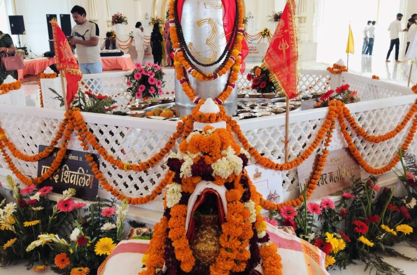  हरिद्वार में 5211 किलो वजनी विश्व के विशाल पारद शिवलिंग की प्राण प्रतिष्ठा सम्पन्न, 2000 से अधिक श्रद्धालु हुए शामिल
