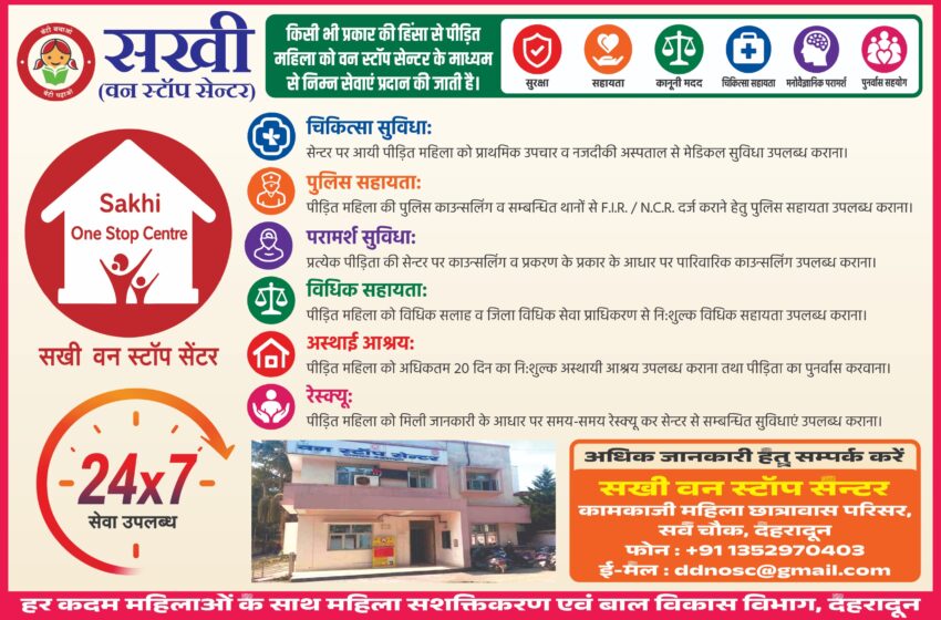  जिलाधिकारी ने त्वरित सहायता एवं सभी सेवाओं के प्रभावी क्रियान्वयन के दिए निर्देश