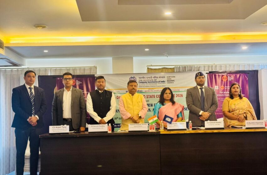  इंस्टीट्यूट ऑफ कंपनी सेक्रेटरीज़ ऑफ इंडिया  के एनआईआरसी एवं देहरादून चैप्टर के संयुक्त तत्वावधान में दो दिवसीय उत्तराखंड स्टेट कॉन्फ्रेंस–2026 का सफल आयोजन किया गया