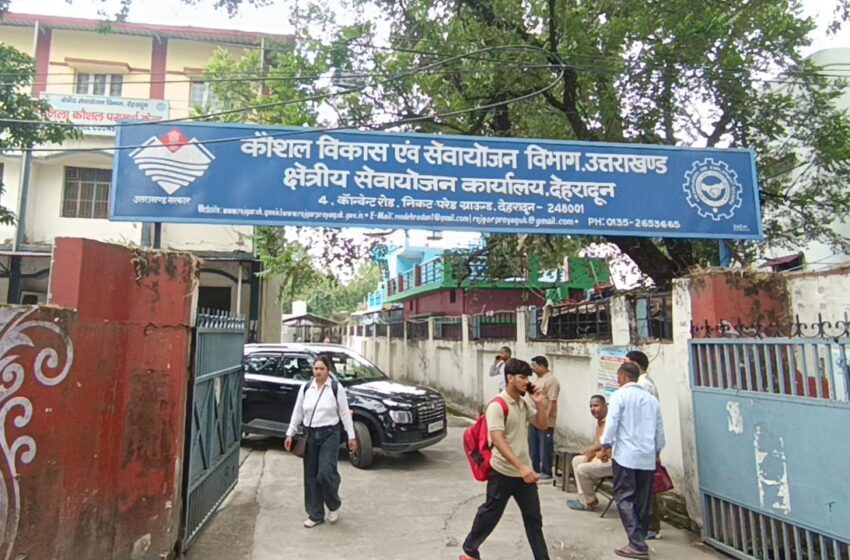  रोजगार मेले में 39 युवाओं को मिली नौकरी, 23 अभ्यर्थी दूसरे चरण के साक्षात्कार के लिए चयनित