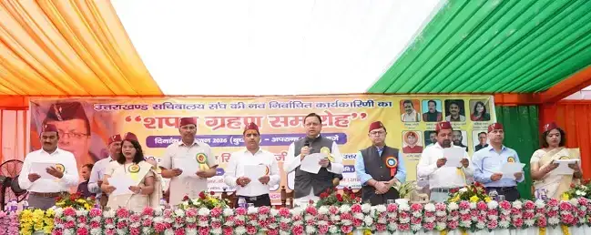  सचिवालय संघ की नई कार्यकारिणी को मुख्यमंत्री ने दिलाई शपथ