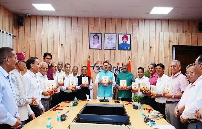  मुख्यमंत्री धामी ने ‘सेवा विधि’ पुस्तक का विमोचन किया, बोले- सत्यनिष्ठा और पारदर्शिता से करें जनसेवा
