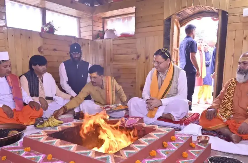  मुख्यमंत्री धामी ने वृद्ध जागेश्वर में की पूजा-अर्चना, सुख-समृद्धि एवं जनकल्याण की कामना