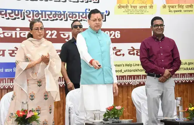  मुख्यमंत्री एकल महिला स्वरोजगार योजना के दूसरे चरण का किया शुभारंभ