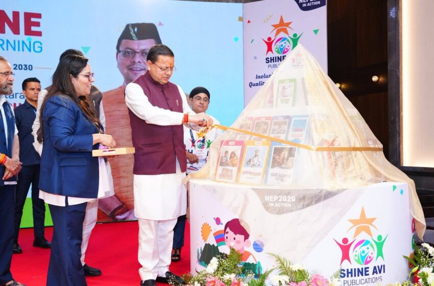  मुख्यमंत्री धामी ने ‘समावेशी शिक्षा मिशन-2030’ का किया शुभारंभ