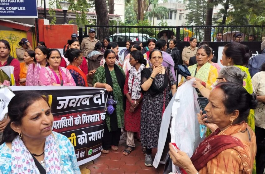  भारी बारिश के बावजूद उत्तराखंड की महिलाओं और आंदोलनकारियों ने किया सीबीआई कार्यालय की तालाबंदी, अंकिता भंडारी मामले में उठाए तीखे सवाल