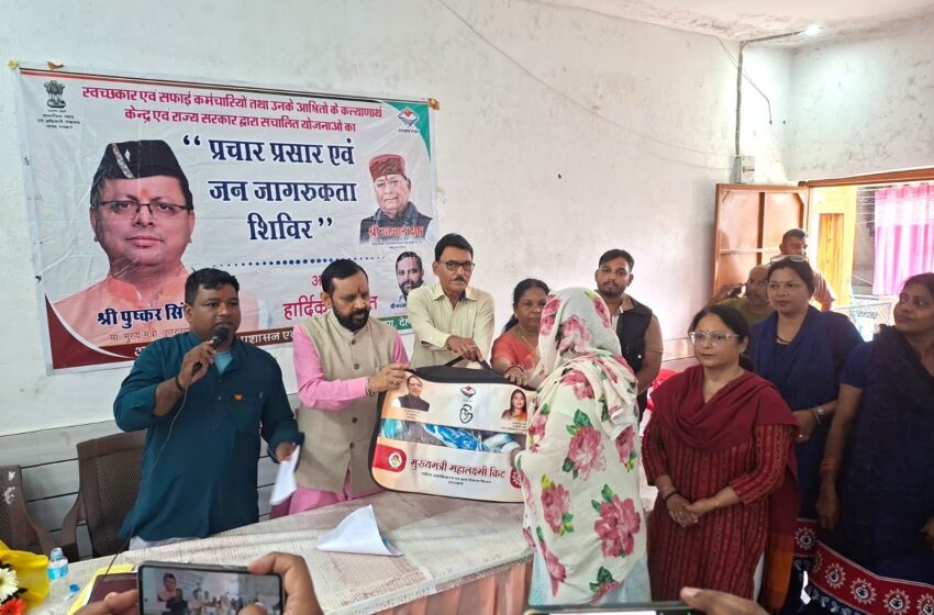  सफाई कर्मचारियों के लिए कांवली रोड पर विशेष शिविर, 250 लाभार्थियों ने किया योजनाओं के लिए आवेदन