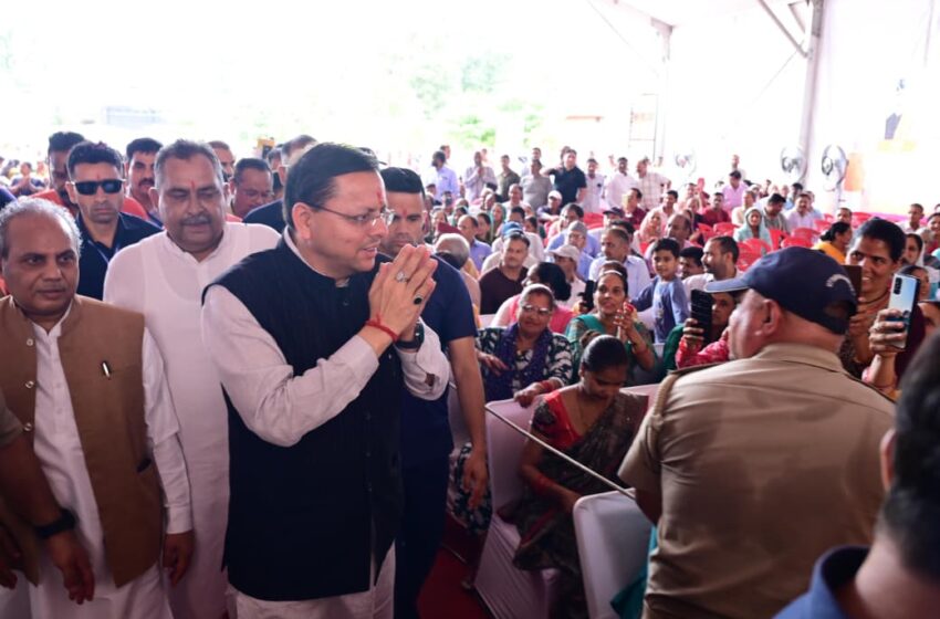  ‘जन-जन की सरकार, जन-जन के द्वार’ अभियान से शासन और जनता के बीच बढ़ा विश्वास : मुख्यमंत्री