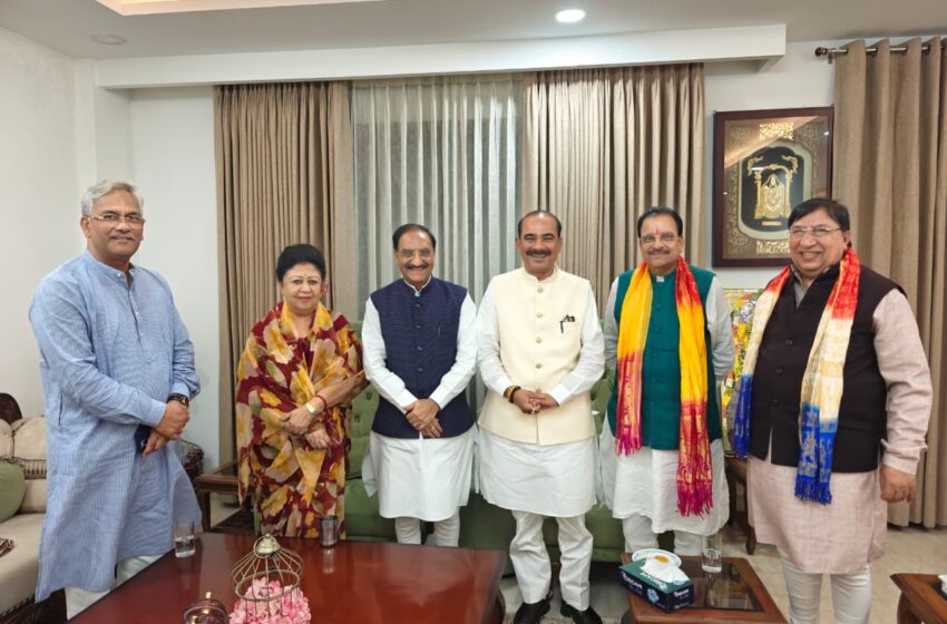  डॉ निशंक के दिल्ली आवास पर जुटे दिग्गज, चाय पर विकास और संगठन का मंथन