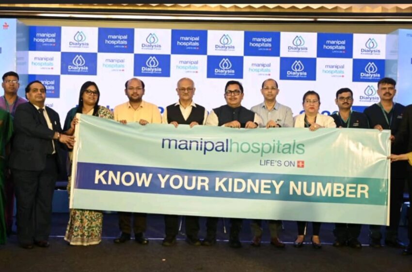  मणिपाल हॉस्पिटल ने किडनी रोगियों को जागरूकता एवं सहयोग के माध्यम से सशक्त बनाने के लिए डायलिसिस पेशेंट समिट का आयोजन किया