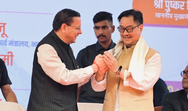  देहरादून में मुख्यमंत्री पुष्कर सिंह धामी एवं केंद्रीय मंत्री किरेन रिजिजू ने किया छठे ‘लोक संवर्धन पर्व’ का शुभारंभ