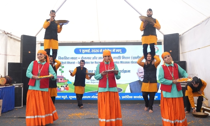 चकराता में ‘विकसित भारत – जी राम जी (ग्रामीण)’ विषय पर केंद्रीय संचार ब्यूरो का तीन दिवसीय एकीकृत संचार एवं आउटरीच कार्यक्रम का हुआ समापन