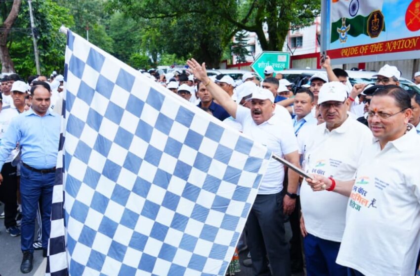 मुख्यमंत्री धामी ने ‘रन फॉर कारगिल हीरोज’ मैराथन को दिखाई हरी झंडी