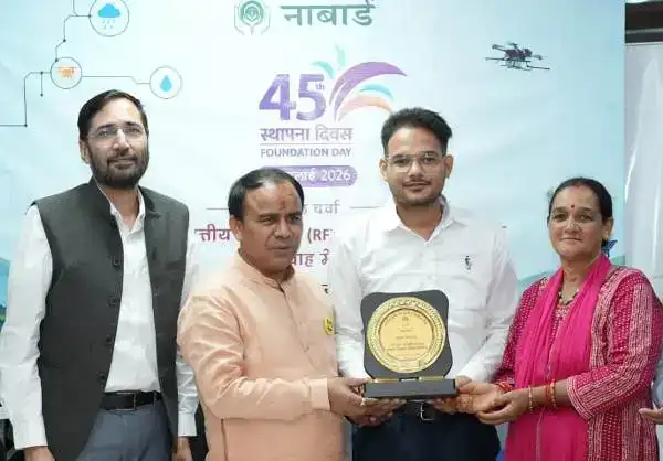  ग्रामीण विकास में उत्कृष्ट योगदान देने वालाे काे नाबार्ड ने सम्मानित किया