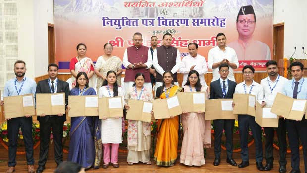  मुख्यमंत्री धामी ने 187 युवाओं को सौंपे नियुक्ति पत्र, बोले- सरकारी सेवा अधिकार नहीं, जनसेवा का संकल्प है