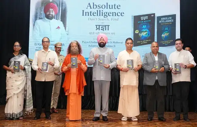  राज्यपाल ने पुस्तक ‘एब्सोल्यूट इंटेलिजेंस’ और ‘प्रज्ञा’ का किया विमोचन