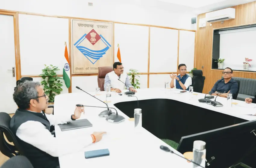  व्यय वित्त समिति की बैठक में लिए गए अहम फैसले