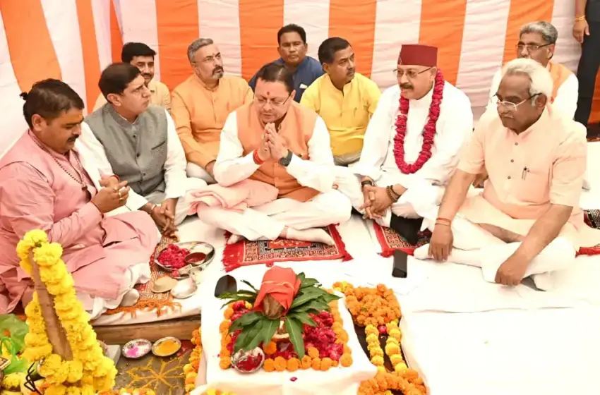  235 करोड़ की चार परियोजनाओं से बदलेगी धर्मनगरी की तस्वीर, धामी ने किया शिलान्यास