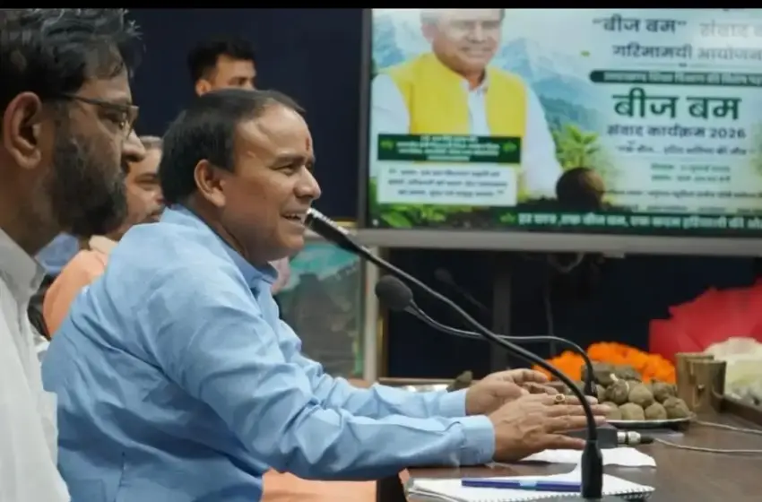  शिक्षा मंत्री ने ‘बीज बम’ अभियान का किया शुभारंभ, हरियाली बढ़ाने का दिया संदेश