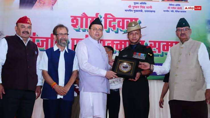  कारगिल विजय दिवस पर मुख्यमंत्री की घोषणा, परमवीर चक्र विजेताओं की अनुग्रह राशि दो करोड़ रुपये होगी