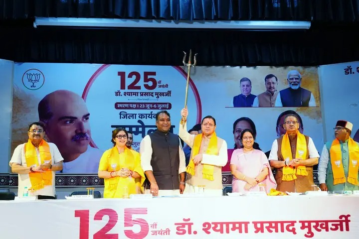  श्यामा प्रसाद मुखर्जी के विचारों पर चलकर विकसित भारत के निर्माण का संकल्प लें : मुख्यमंत्री धामी