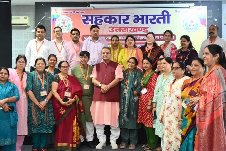  कृषि मंत्री गणेश जोशी ने सहकारिता आंदोलन को सशक्त बनाने का किया आह्वान