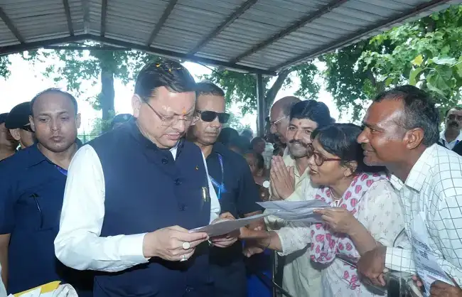  मुख्यमंत्री धामी ने सुनीं जनसमस्याएं, त्वरित निस्तारण के दिए निर्देश