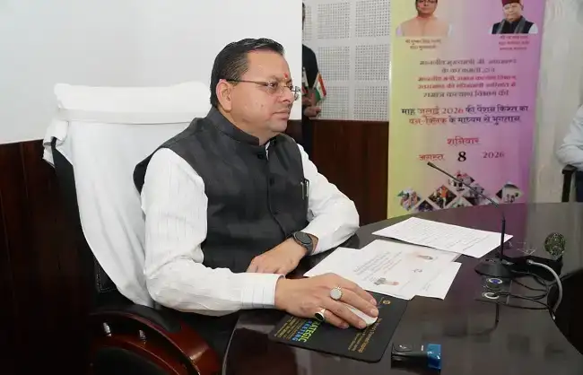  उत्तराखंड के 9.87 लाख पेंशन लाभार्थियों के खातों में 146.32 करोड़ रुपये डीबीटी से हस्तांतरित