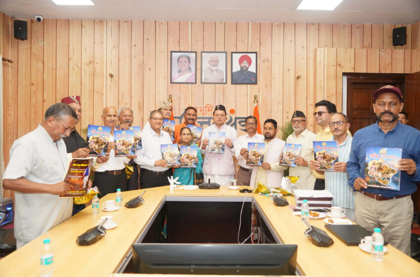  मुख्यमंत्री ने उत्तराखंड क्षत्रिय कल्याण समिति की वेबसाइट और स्मारिका का किया विमोचन