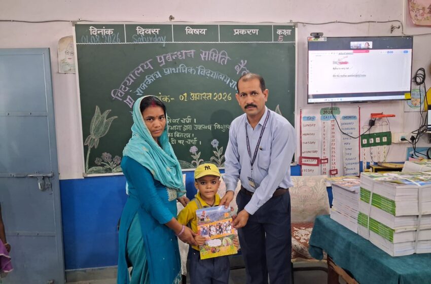  राजकीय प्राथमिक विद्यालय रामगढ़ की विद्यालय प्रबंधन समिति की अगस्त माह की निर्धारित मासिक बैठक माह के प्रथम शनिवार को आज विद्यालय में आयोजित की गई
