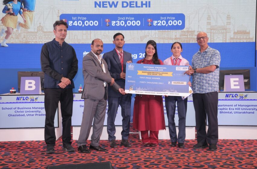  उत्तराखंड के अंडरग्रेजुएट विद्यार्थियों ने नेशनल फाइनेंशियल लिटरेसी क्विज़ 2026 में उत्कृष्ट प्रदर्शन किया