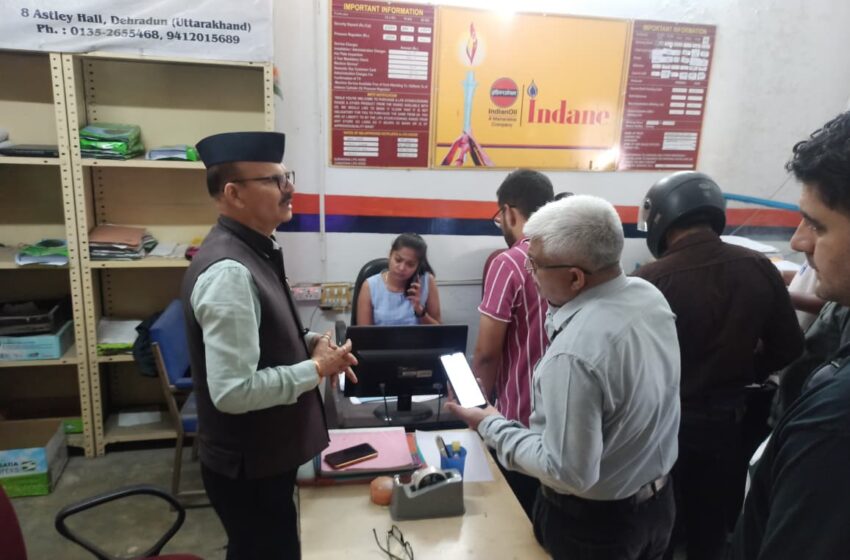  15 अगस्त तक ई-केवाईसी नहीं कराई तो गैस आपूर्ति पर पड़ सकता है असर