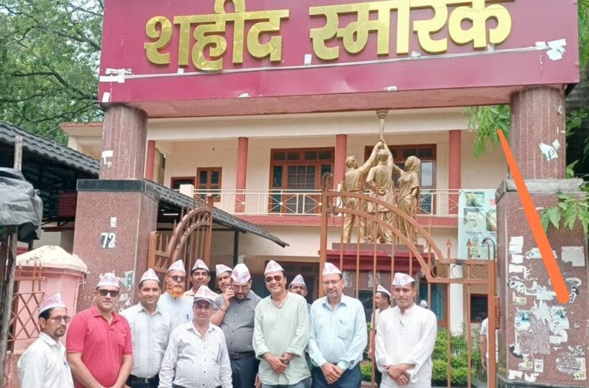  भारत छोड़ो आंदोलन की प्रेरणा से 13 जनपदों में पेंशन उपवास कार्यक्रम आयोजित, 13 सितंबर को देहरादून में होगी ऐतिहासिक पेंशन रैली