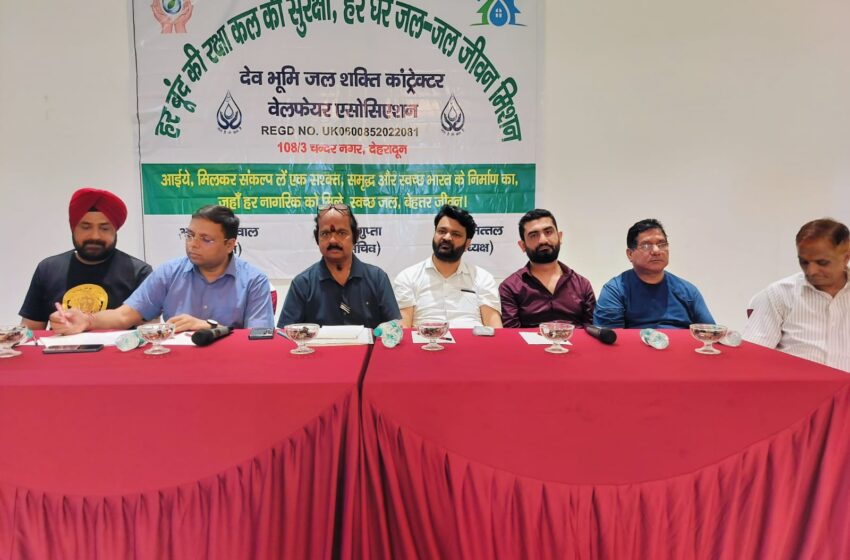 जल जीवन मिशन के अंतर्गत पूर्ण एवं प्रगतिरत योजनाओं के सापेक्ष ठेकेदारों के विगत लगभग ढाई वर्षों से लंबित देयकों का भुगतान तत्काल सुनिश्चित किए जाए : अमित अग्रवाल