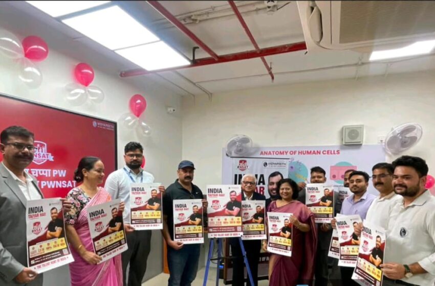  PWNSAT 2026: टॉप 500 JEE/NEET छात्रों को मुफ्त पढ़ाई और हॉस्टल, ₹2.5 करोड़ तक कैश प्राइज जीतने का मौका