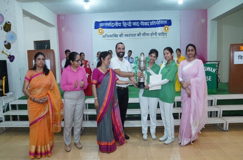  हिंदी अंर्तसदनीय वाद विवाद प्रतियोगिता में सागवान सदन ने मारी बाजी