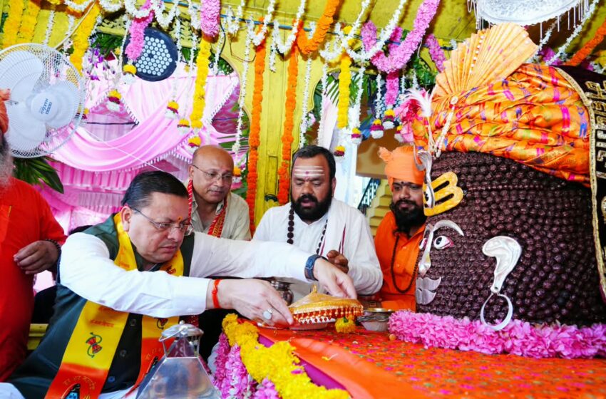  टपकेश्वर महादेव की भव्य शोभायात्रा में शामिल हुए मुख्यमंत्री श्री पुष्कर सिंह धामी