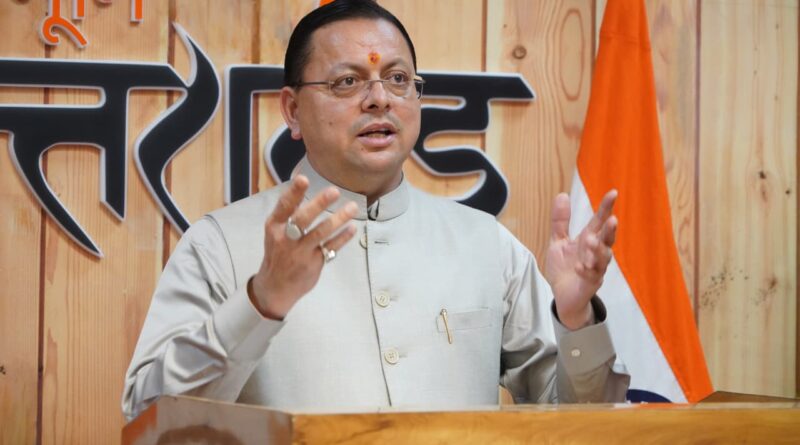  500 वर्षों से अधिक पुरानी हिलजात्रा पिथौरागढ़ की विशिष्ट सांस्कृतिक पहचान : मुख्यमंत्री