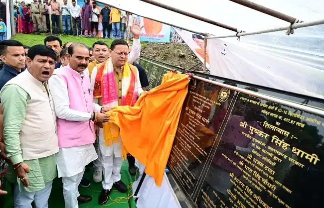  चम्पावत को 62.97 करोड़ की 50 विकास योजनाओं की सौगात