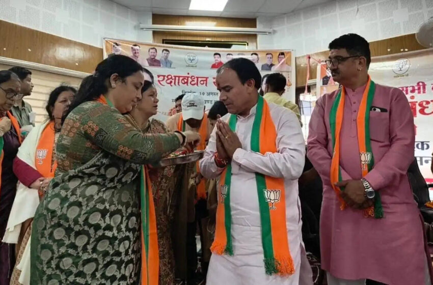  खिर्सू से भाई-बहन के स्नेह का संदेश, बहनों ने डॉ. धन सिंह रावत को बांधी राखी