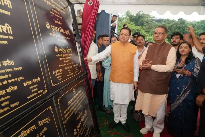  मुख्यमंत्री धामी ने मसूरी में 17.80 करोड़ की विकास परियोजनाओं का लोकार्पण व शिलान्यास किया