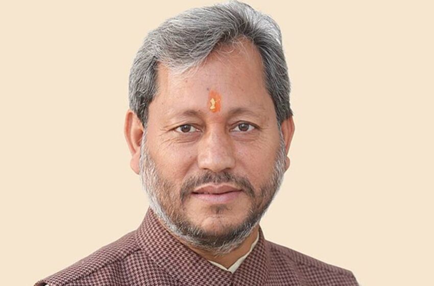  पूर्व सीएम रावत को भाजपा में मिली बड़ी जिम्मेदारी, राष्ट्रीय अध्यक्ष की टीम में शामिल, बनाये गये उपाध्यक्ष